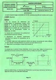 Bank of america / telephone Bac 2020 Physique Chimie Pays Tunisie Prepa Bepc Bac 2021 ÙÙŠØ³Ø¨ÙˆÙƒ