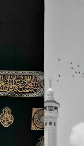 اللهم مكة Mecca Wallpaper Mecca Islam Islamic Pictures