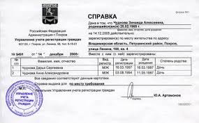 справка о доходах за 3 месяца в соцзащиту образец Spravka O Zarabotnoj Plate V Soczashitu Obrazec O Zarplate Za 3 I 12 Mesyacev Skachat Besplatno Primery Oformleniya Formy O Dohodah Dlya Detskih Posobij Trudovoj