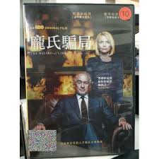 龐 氏 騙局's reputation score is 65%, which is good. é¾æ°é¨™å±€ å„ªæƒ æŽ¨è–¦ 2021å¹´4æœˆ è¦çš®è³¼ç‰©å°ç£