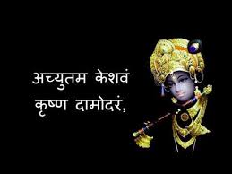 Kon Kehta Hai Bhagwan Aate Nahi Lyrics In Hindi Download Dira Mp3 Kaun kehta hai bhagwan aate nahi. dira mp3