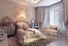 غرف نوم كلاسيك بيضاء رائعة أحلى التصميمات الكلاسيكية