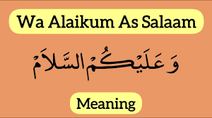 Seperti diutarakan diatas bahwasanya postingan ini akan menyampaikan mengenai menulis salam atau assalamualaikum dalam huruf hijaiyah yang dilengkapi harakatnya, jadi bukan tulisan salam arab gundul yang biasa terdapat dalam. Waalaikumsalam Warahmatullahi Wabarakatuh And Wa Alaikum Assalam Meaning Youtube