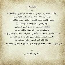 Contact ‎الوحدة والغربة‎ on messenger. Ø§Ù„ØºØ±Ø¨Ø© Wattpad