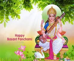 The music of this new aarti song by arun paudwal and lyrics pinned by anuradha paudwal. Happy Basant Panchami 2021 Wishes Quotes Greetings Songs Whatsapp And Facebook Status To Share On This Day
