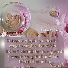 See more ideas about urdu quotes, urdu, quotes. Aqwal E Zareen Urdu Dp