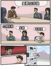 憲半夜睡不著覺 把心情哼成歌 只好到屋頂找另一個夢境 嵐睡夢中被敲醒 我還是不確定 怎會有動人旋律在對面的屋頂 我悄悄關上門 帶著希望上去 原. 20å¼µè¶…å¥½ç¬' å³å®—æ†² æ¢—åœ– å¿«ä¾†çœ‹çœ‹ç¶²å‹å€'çš„æžç¬'å‰µä½œ