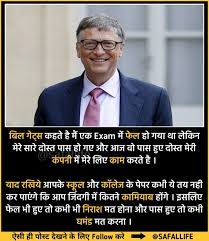 Pin On Motivation In Hindi