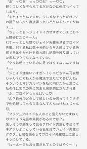 ゎ on twitter math