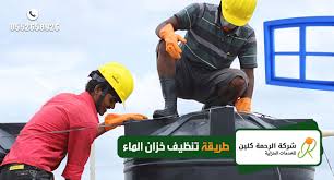 طريقة تنظيف خزان الماء Hard Hat Hats
