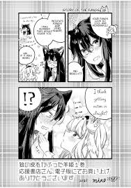 A Sheep in Wolf's Clothing - Chapter 06.5