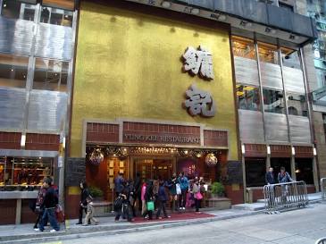 Hong Kong's iconic Yung Kee: Decades of Cantonese roast goose heritage in Central., AI generated