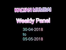 Kalyan Mumbai Weekly Panel Chart Youtube