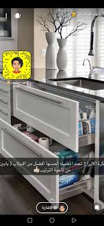 Pin By أسماء قبلان On مطابخ In 2020 Wall Oven Double Wall Oven Kitchen Appliances