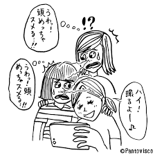 頭皮の匂いを解決 友達の頭が異様に臭くてびっくり 頭以外は臭くないのに もしや私も臭ってる net vivi yahoo ニュース 頭皮 脂漏性皮膚炎 皮脂腺