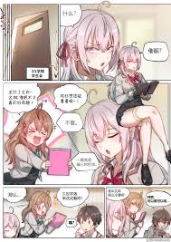 不時輕聲地以俄語遮羞的鄰座艾莉同學催眠恶堕NTR - 中文Hentai漫畫