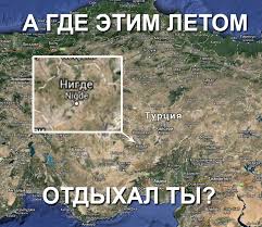 Осень на нас ветром шипит. A Gde Etim Letom Otdyhal Ty Pikabu