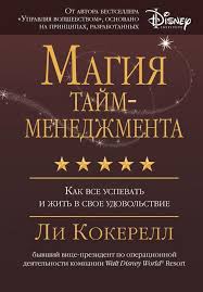 найти идею введение в триз теорию решения изобретательских задач Fb2 Servis Hraneniya Informacii Ex Ua Tajm Menedzhment Knigi Knigi Dlya Chteniya