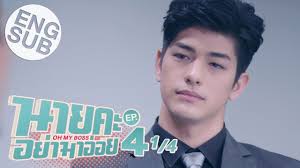Maybe you would like to learn more about one of these? Oh My Boss Episode 4 Sub Indonesia Diani Opiari