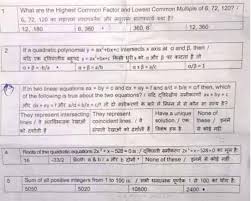They will give you an understanding of how the exam works and the type of questions to expect. Ib Security Assistant 2019 Question Paper Pdf Download 17 02 2019 Qmaths Ssc Cgl 2020 Rrb Ntpc Group D Alp Sbi Ibps Bank Po Clerk