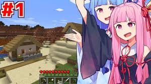 人気の 琴葉茜 葵実況プレイpart1リンク 動画 2 434本 ニコニコ動画