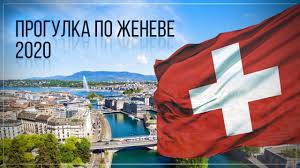 Столица одноимённого франкоязычного кантона и. Zheneva Shvejcariya Progulka Po Zheneve 2020 Smotret Onlajn Puteshestvie Po Gorodu Zheneve Youtube