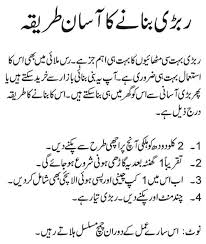 Pin By Zombienoobee On Sweet Sweet Dishes Recipes Pakora Recipes Cooking Recipes In Urdu