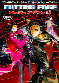 Amazon.co.jp: ダブルクロス The 3rd Edition データ&ルールブック レネゲイドウォー カッティングエッジ : 矢野  俊策F.E.A.R., しのとうこ: 本