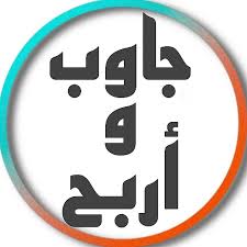 سؤال