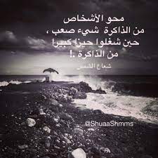 اجمل الصور المؤثرة والمعبرة إقرأ اروع الصور المعبرة اجمل الصور المعبرة عن الواقع