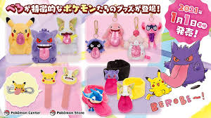 Jul 09, 2021 · ※ ポケモンセンターでは、全店徹底した衛生強化対策を講じたうえで、営業を行っております。 ※ 一部店舗で営業時間の変更や入場制限を行っている場合がございます。くわしくは、こちらをご確認ください。 ãƒã‚±ãƒ¢ãƒ³ã‚»ãƒ³ã‚¿ãƒ¼ ã¹ã‚ãŒç‰¹å¾´çš„ãªãƒã‚±ãƒ¢ãƒ³ã‚°ãƒƒã‚º 2021å¹´1æœˆ1æ—¥ã‚ˆã‚Šç™ºå£²