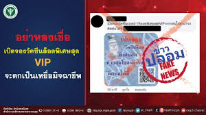 แพทย์ไขคำตอบ วัคซีนโควิด 19 จาก 3 บริษัทยักษ์ ทั้ง วัคซีนโควิด. à¸ˆà¸ª 100