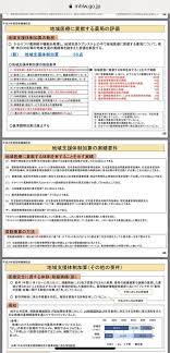 naomik87416140k monsterpharm002 monsterpharm001 厚労省hpより https t co hlzptzq4qq azule あずーる