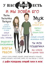 что можно подарить маме на день рождения от дочки недорого Pin Ot Polzovatelya Anna Na Doske Otkrytki Semejnye Citaty Milye Otkrytki Remesla Podarki