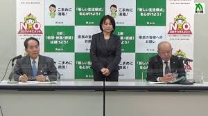 都道府県を選択 北海道 青森県 岩手県 宮城県 秋田県 山形県 福島県 茨城県 栃木県 群馬県 埼玉県 千葉県 東京都 神奈川県 新潟県 富山県 石川県 福井県 山. æ–°åž‹ã‚³ãƒ­ãƒŠã‚¦ã‚¤ãƒ«ã‚¹é–¢é€£è¨˜è€…ä¼šè¦‹ 12æœˆ5æ—¥ åœŸæ›œæ—¥ åˆå¾Œ3æ™‚ã‹ã‚‰ é¦™å·çœŒ Youtube