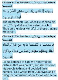 Pin By The Noble Quran On Allah God Islam Heaven Quran Miracles Prophets Islamic Posts Hadith Prayer Macca Makhah Salah Reminder Jannah Hijab Verse Quran Remember