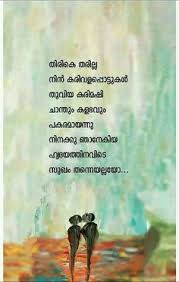 Online shopping from a great selection at movies & tv store. Quotes About Time Malayalam 72 Best Retirement Quotes And Sayings And Wishes Dogtrainingobedienceschool Com
