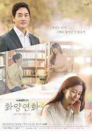 The Liar And His Lover Ep 1 Eng Sub Viu When My Love Blooms Wikipedia