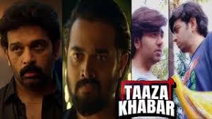 Teri Lover Aur Tera Yeh Seher Mere Hai