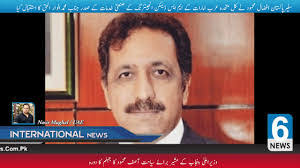 Afzaal Mahmood's Instagram, Twitter & Facebook