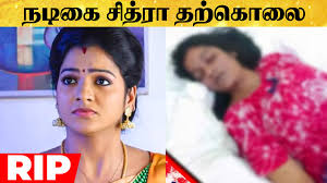 Pandian stores chitra mullai at govindammal live food. Fqlnb Lrtiogfm