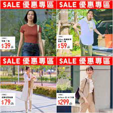 Uniqlo：本週精選優惠（13/9） ( Jetso Club 著數俱樂部)