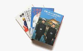 おこもりしながら 日本の美術についてちょっと詳しくなってみる 日本美術応援団の本 4冊セット 日本美術 美術 応援団