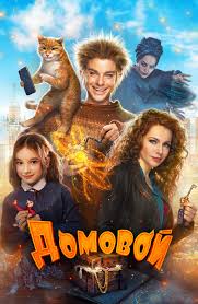Luchshie Filmy Dlya Detej Smotret Onlajn Besplatno Spisok Luchshih Filmov V Hd Kachestve