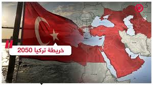 خريطة مدينة اسطنبول التركية بالعربي نضع اليوم بين يديك عزيزي القارئ برنامج متوفر علي اجهزة الايفون. ØªÙ„ÙØ²ÙŠÙˆÙ† ØªØ±ÙƒÙŠØ§ ÙŠÙ†Ø´Ø± Ø®Ø±ÙŠØ·Ø© Ø§Ù„Ù†ÙÙˆØ° Ø§Ù„ØªØ±ÙƒÙŠ Ù„Ø¹Ø§Ù… 2050 Rt Arabic