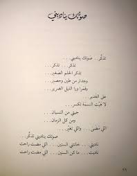 إكس مان Omanixman Twitter