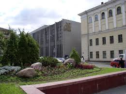 Belarusian state medical university is the top belarus medical university. Belarusian State University Of Informatics And Radioelectronics Wikipedia