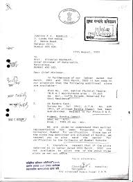 Apr 21, 2021 · letter for requesting payment template when payment is delayed, it is important to request the payment politely. Essay Writers Online Are Ready To Help Running Head An Excellent Apa Formatted Paper An
