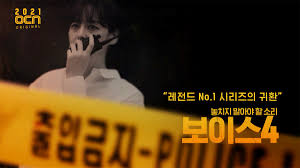 We did not find results for: 3 Alasan Wajib Nonton Drakor Voice 4 Viu