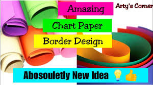 Chart Paper Decoration Ideas For School Chart Paper Border Border Design On Paper For Project